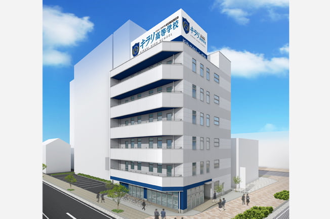 クラ・ゼミ 輝 (キラリ)高等学院 浜松校 様